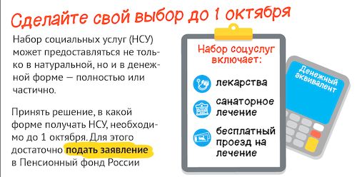 Собес Новые Серии 2022 Года Бесплатно